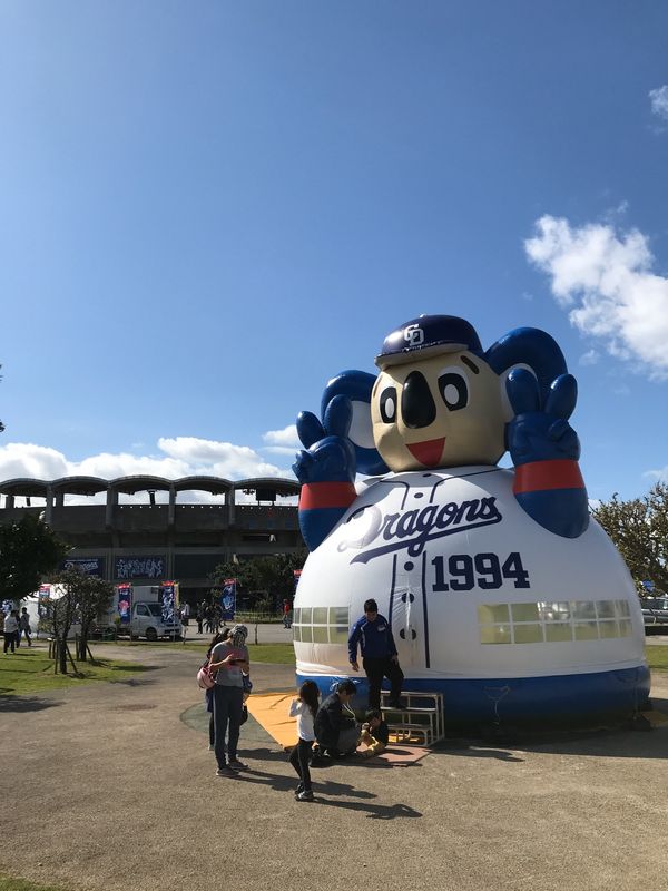 日本「沖縄キャンプ」の写真：中日キャンプ、きしもと食堂、ヒカル