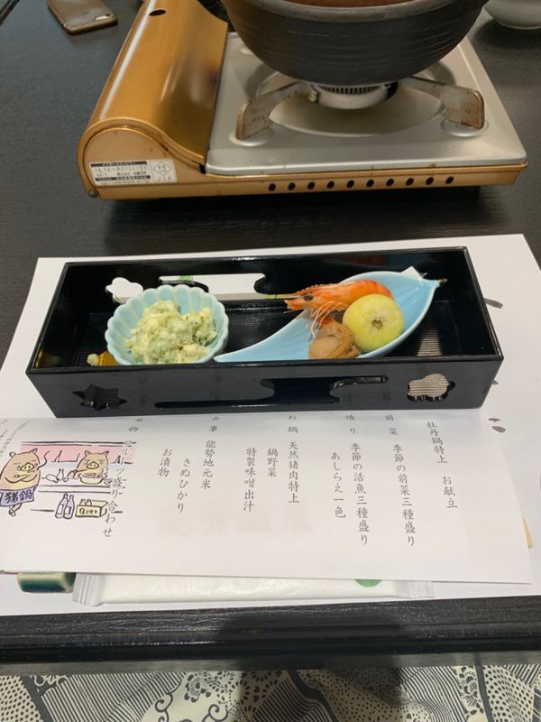 日本・大阪府「能勢温泉でボタン鍋を」の写真:綺麗なボタン肉とボタン鍋。
山の中で海の...