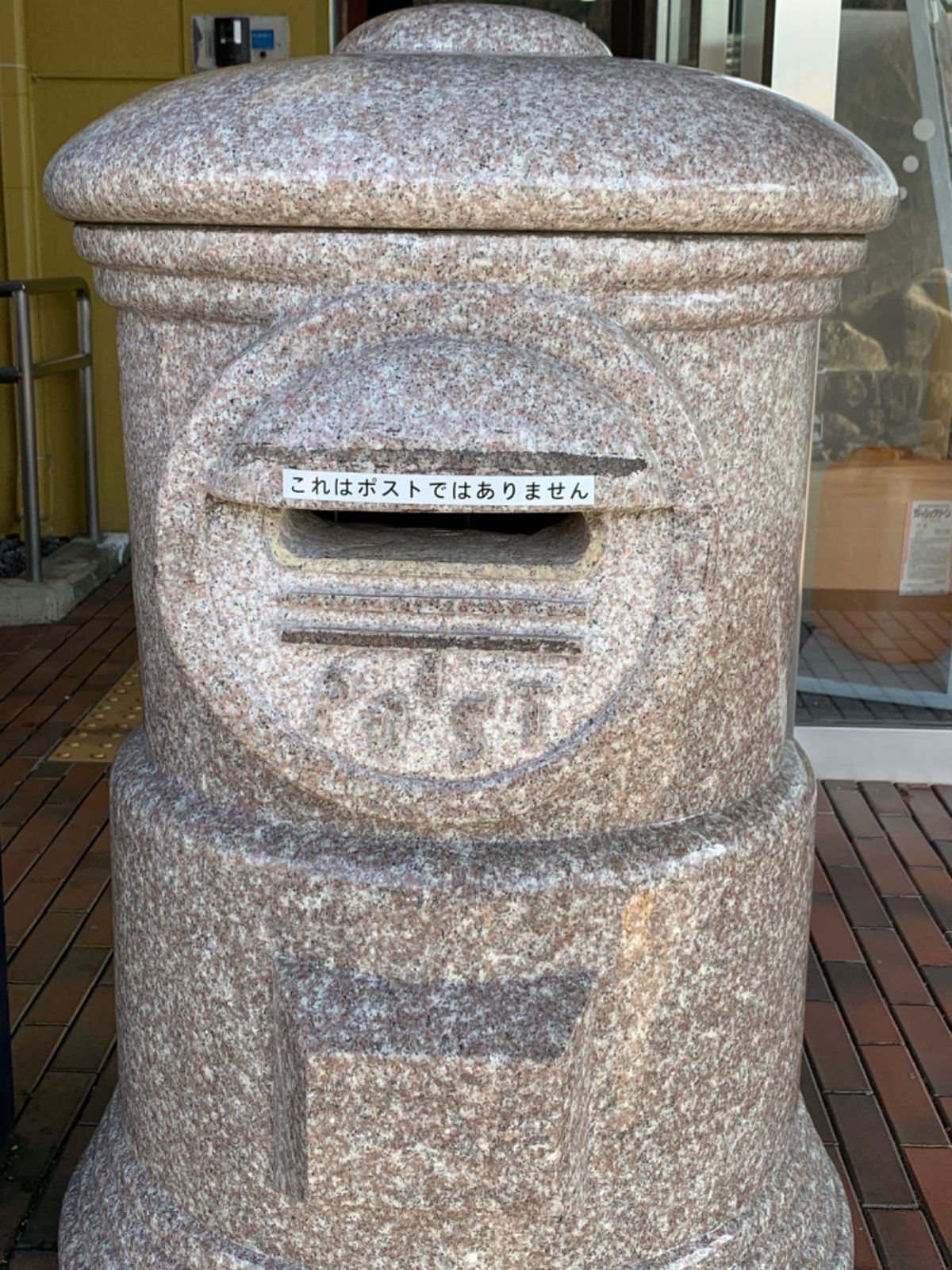 能勢温泉の外観とお部屋。
普通と言えば普通。