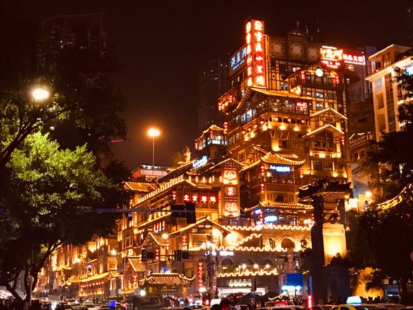 中国・重慶「重慶(フィギュアスケート)」の写真