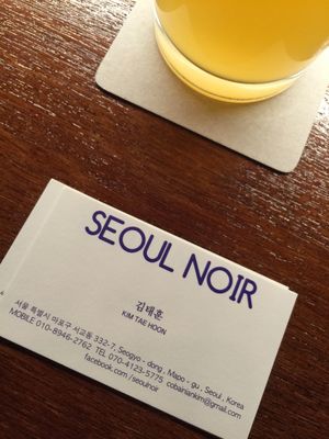 韓国料理　友人と。