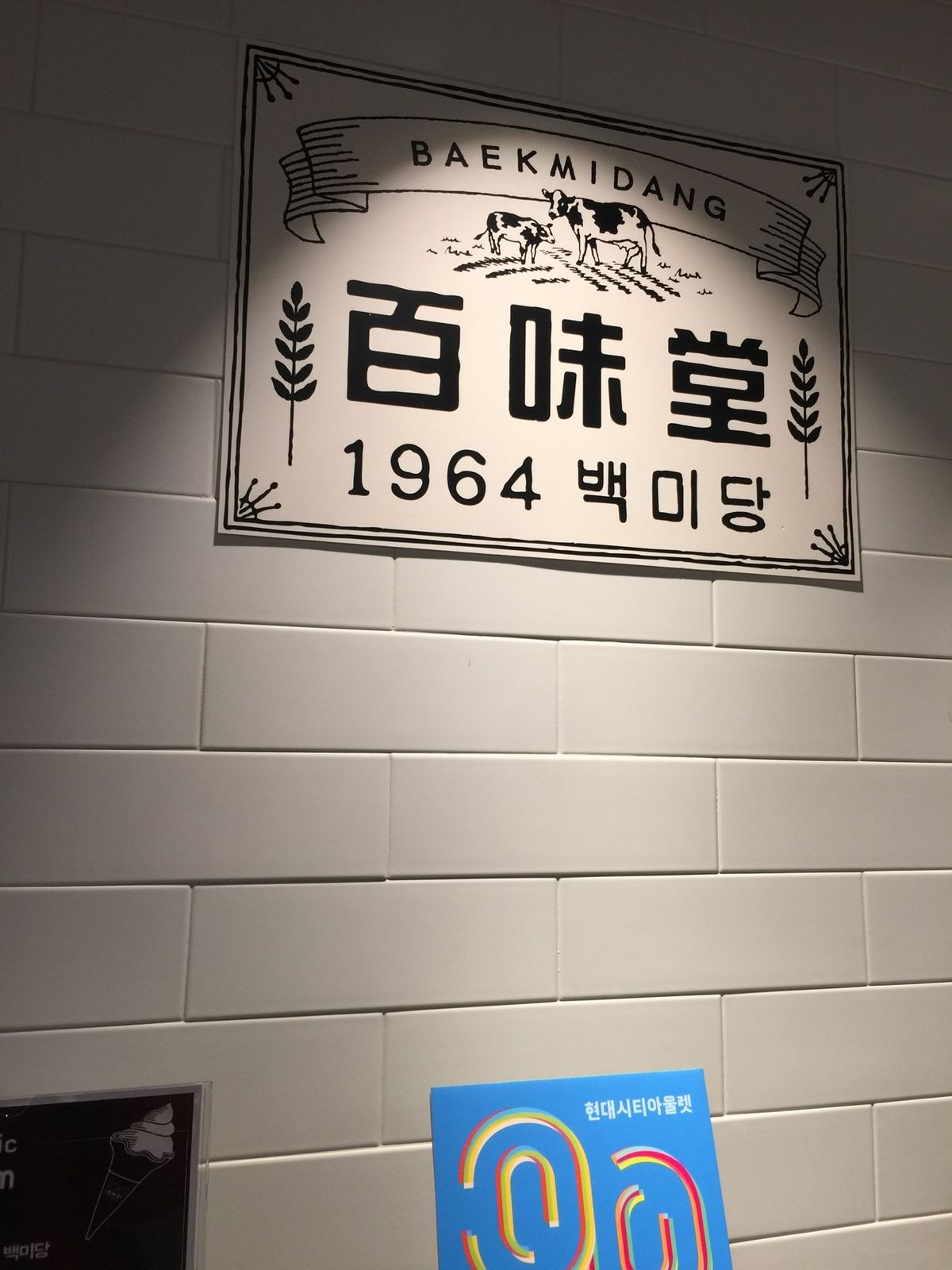 韓国料理ご飯。
1人でもマッコリは外せない。