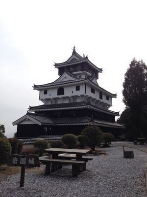 岩国、広島
