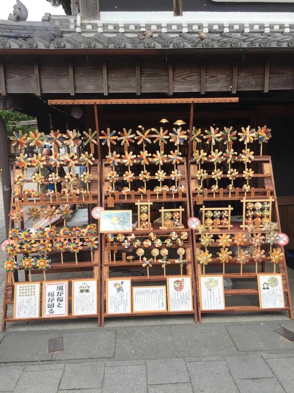 やはり空気が違う。伊勢神宮の境内に入ると、気が引き締まる⁉️