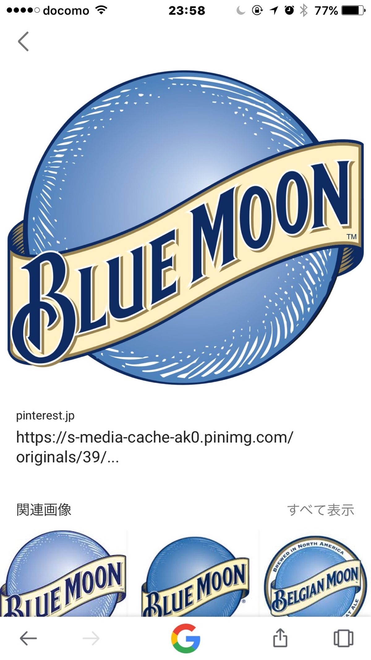 お菓子のトレイもムーンロード❣️望水。