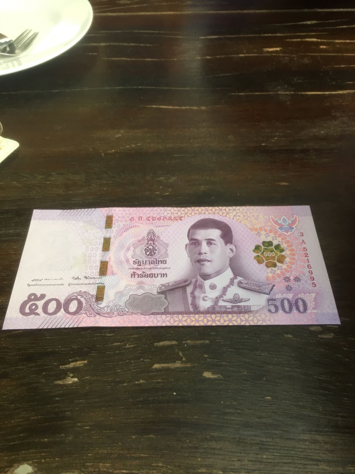 チェンセーン行きのバス。ぼろくて暑い…。
この頃からタイバーツが現国王にな...