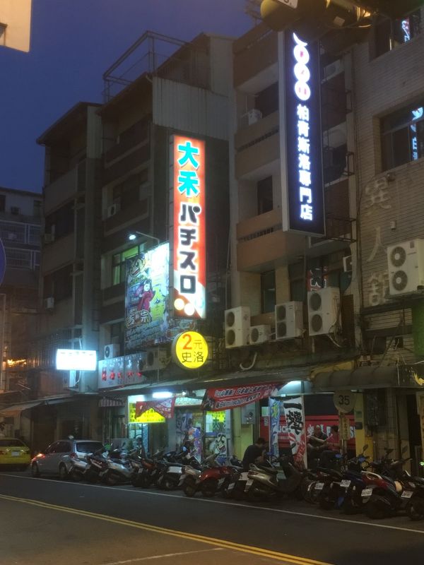 台湾・台南「ピーチで台湾」の写真：覗いたら睨まれた
台南のパチンコ店、合法...