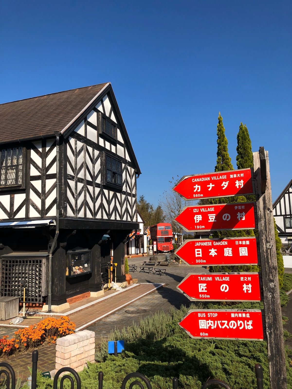 修善寺虹の郷も、Xmas準備。