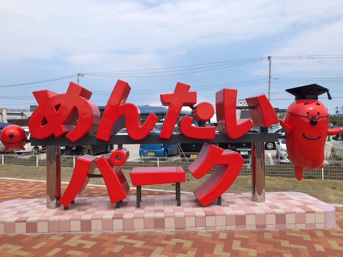 美味しい＆楽しい❣️