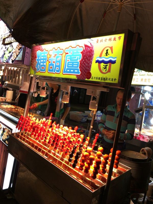 台湾「2015 台湾」の写真：台北 with my parents