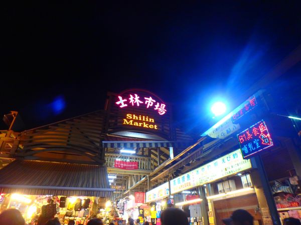 台湾「台湾旅行」の写真：シーリン夜市　広くてよくわからなかったで...