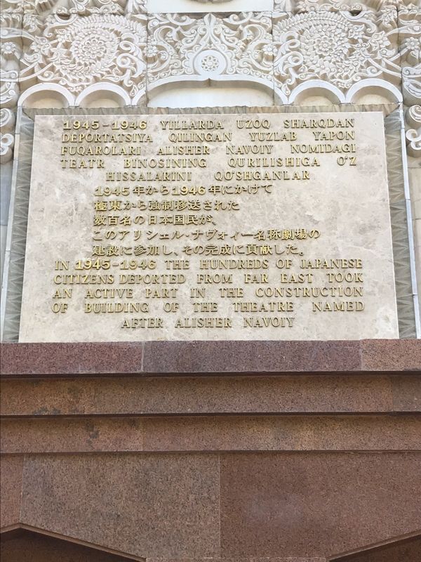 ウズベキスタン・サマルカンド「ウズベキスタン」の写真：ナヴォイ劇場。日本人が建築