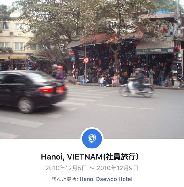 ベトナム・Hanoi「社員旅行」の写真