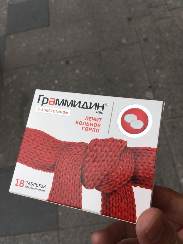 エストニア・タリン「サンクトペテルブルク〜タリン〜リガ〜モスクワ」の写真：喉を指差して買ったトローチ的なもの