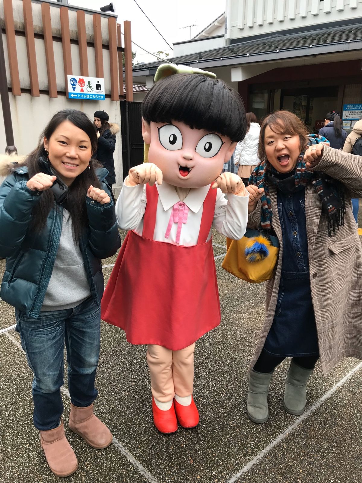 水木しげる記念館