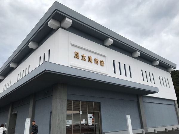 日本・島根　「社員旅行」の写真：足立美術館、一度行ってみたかった