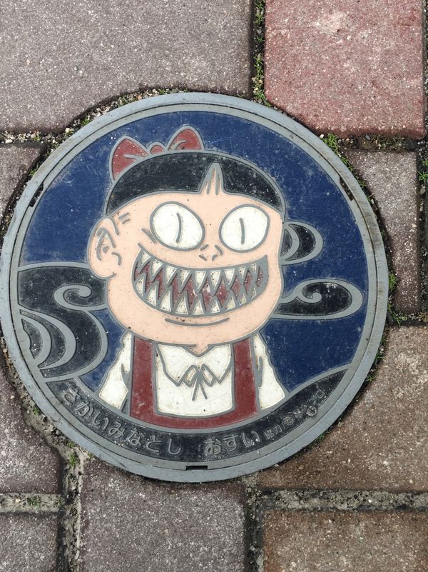 日本・島根　「社員旅行」の写真：水木しげる記念館