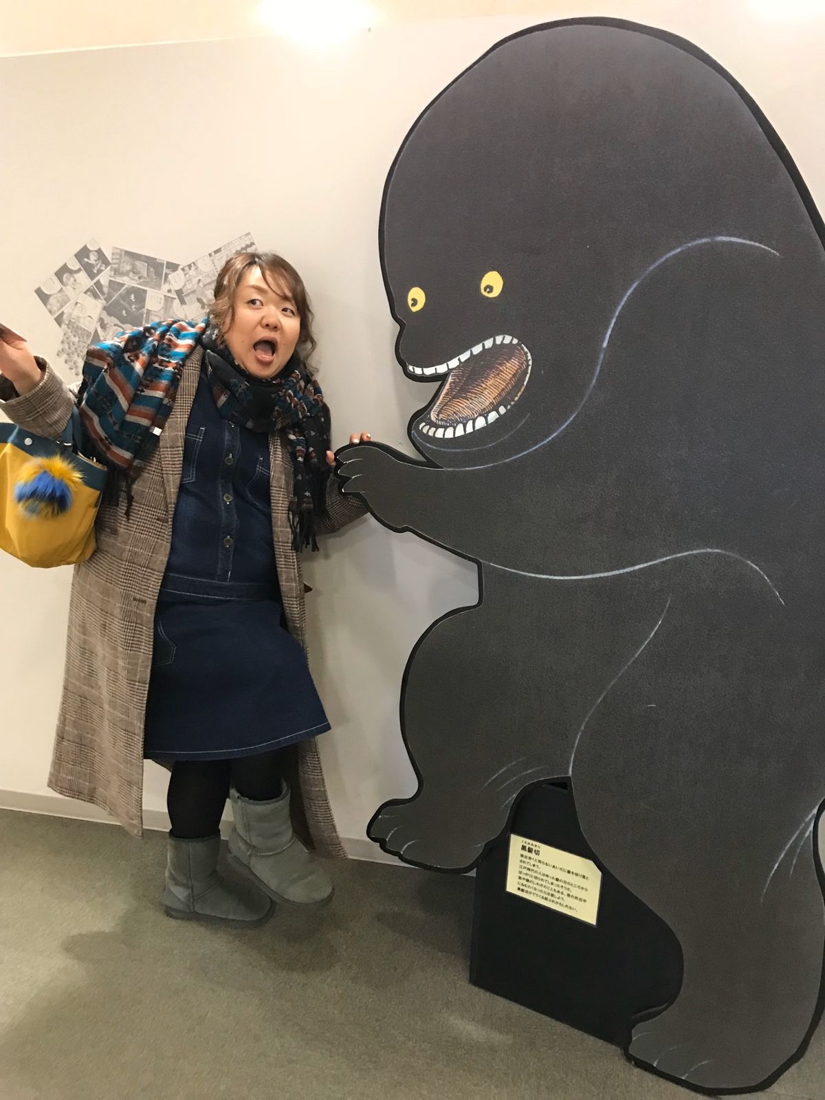 水木しげる記念館