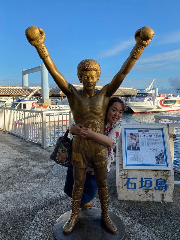 日本・Okinawa「社員旅行」の写真