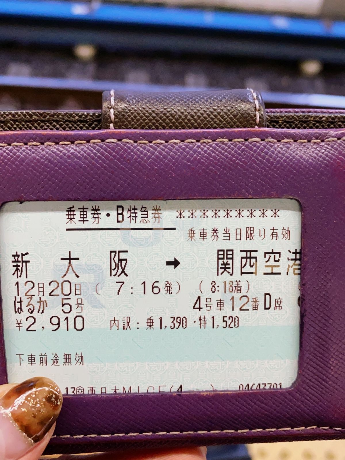 まさかのハローキティーはるかだった。