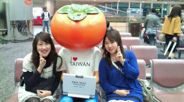 台湾・台湾「卒業旅行 in台湾(台北)  @1回目」の写真