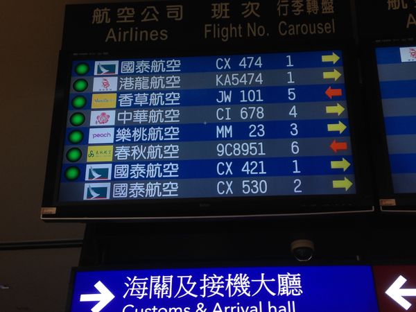 台湾・九份「ジブリの世界」の写真：台北