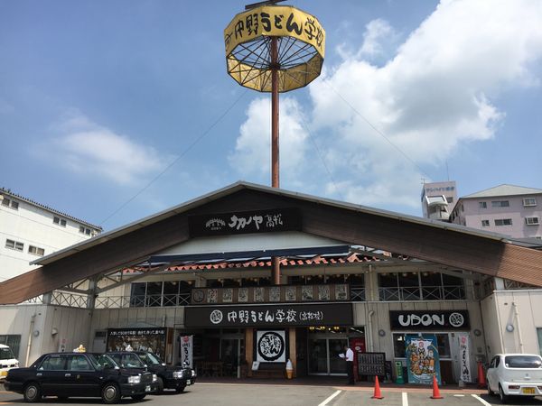 日本・四国　「うどんの国へ」の写真：うどん学校入学