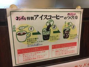 朝は喫茶店から