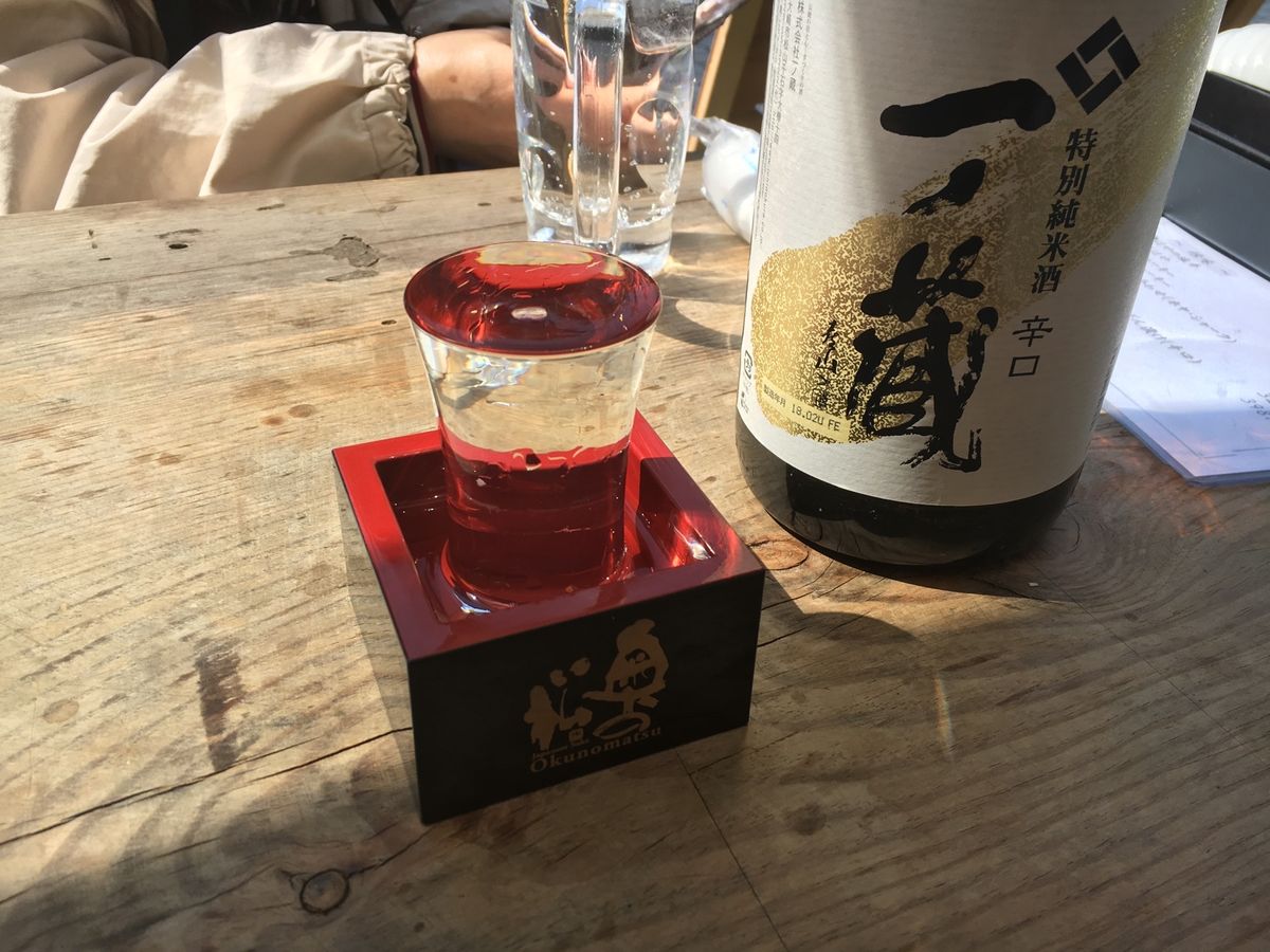 ちょっと日本酒で休憩