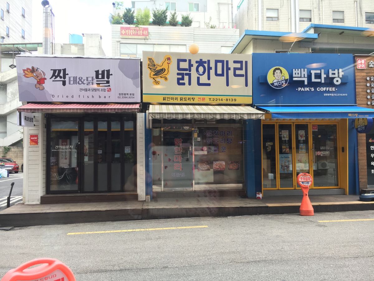 スケトウダラのフライが美味しくて…。
アテにぴったり。