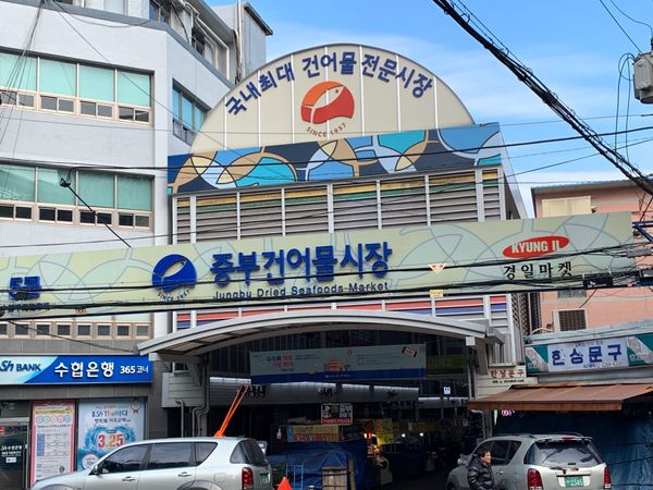 大韓民国 (韓国)・ソウル　「食べ物紀行」の写真：中部市場