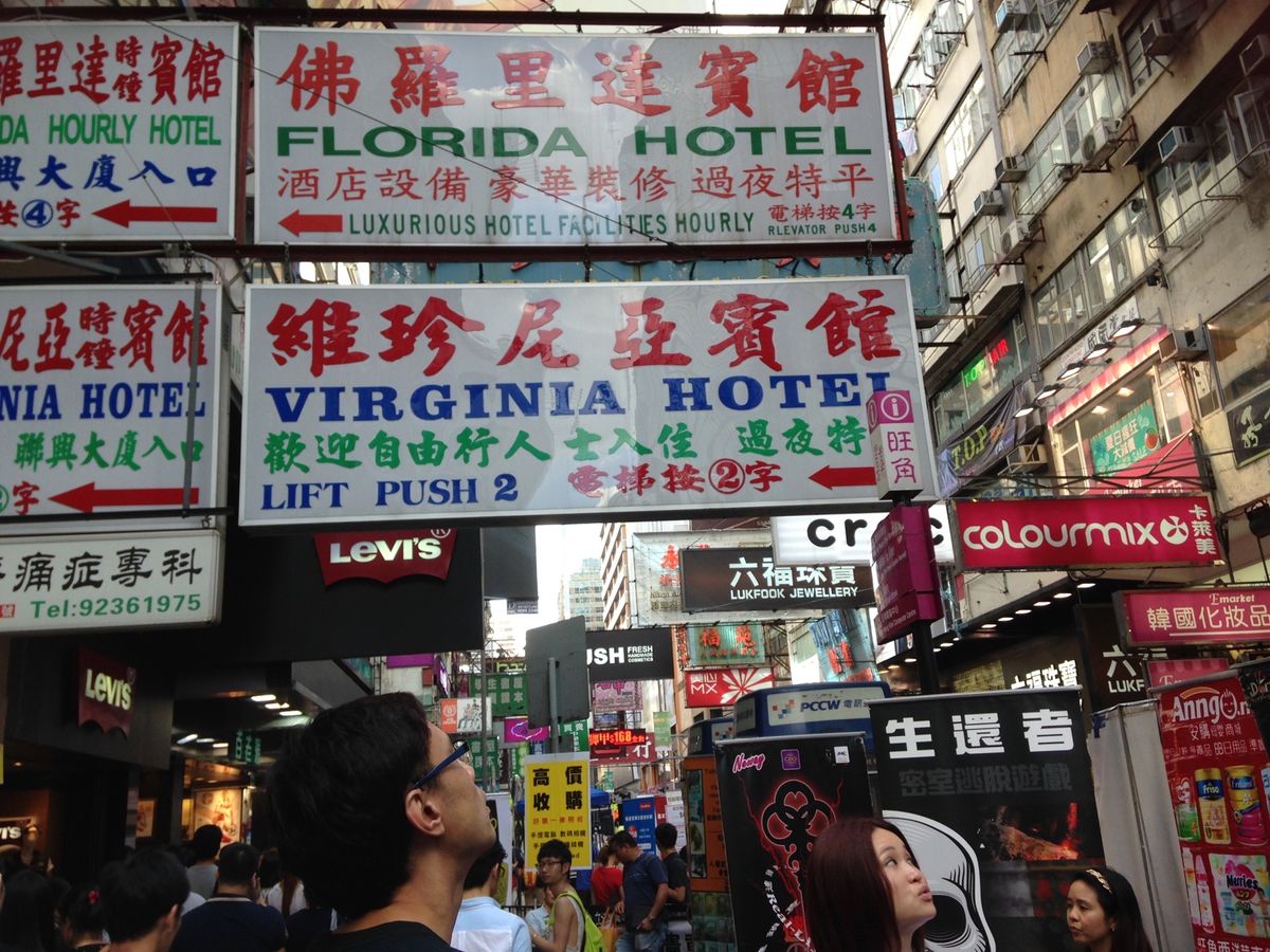 マンゴープリン