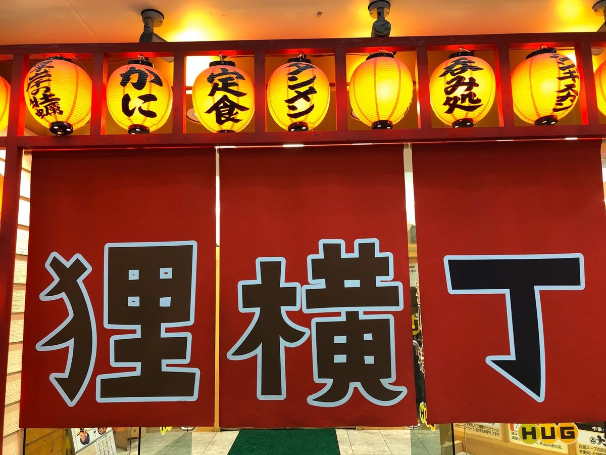 札幌で飲むサッポロビール🍺！何故か旨い😋