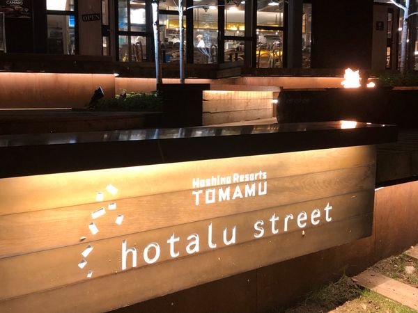 日本「「北海道旅行2019 (13)」」の写真：美味しかった❣️