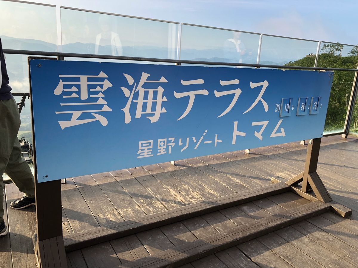 再トライしたい‼️