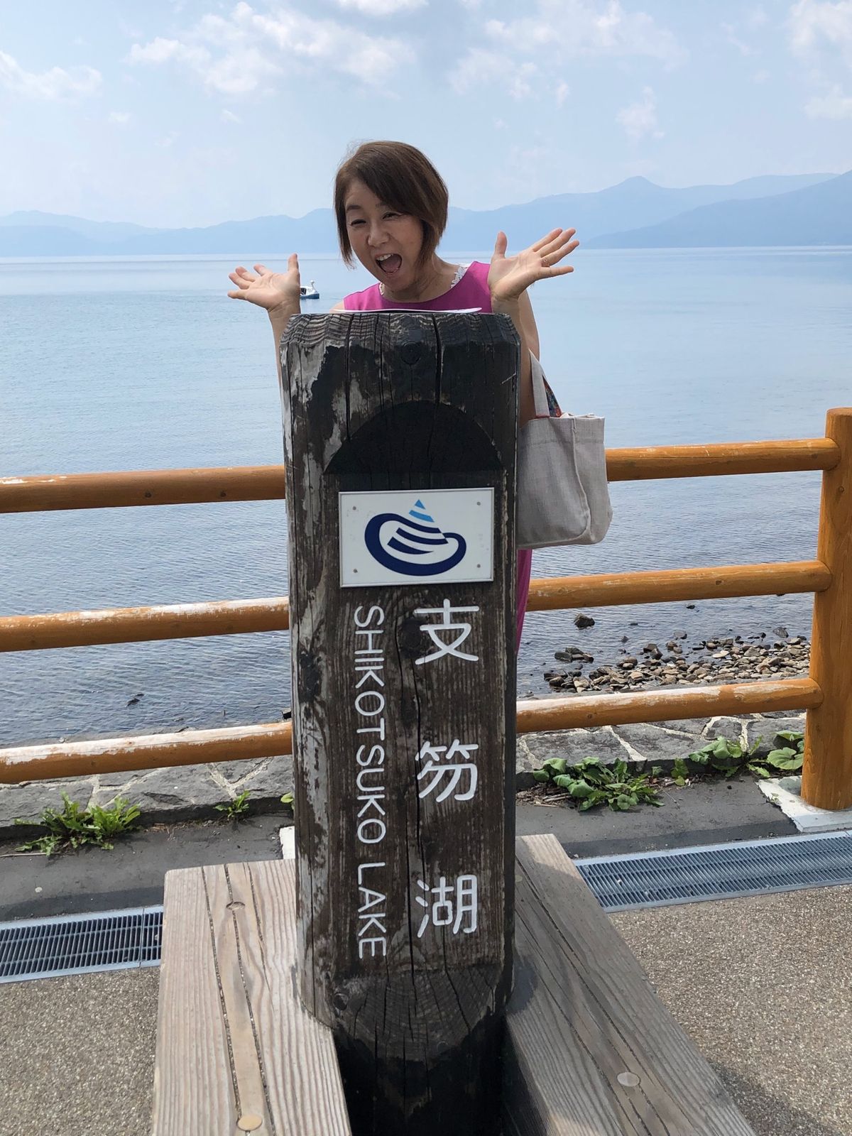 支笏湖ブルー❣️