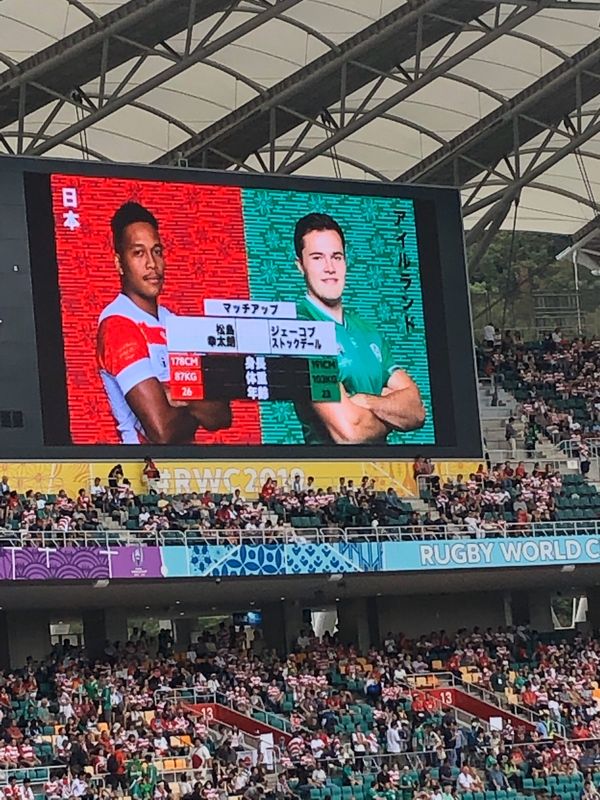 日本「「静岡の奇跡‼️RWC アイルランド戦」」の写真：RWC序章