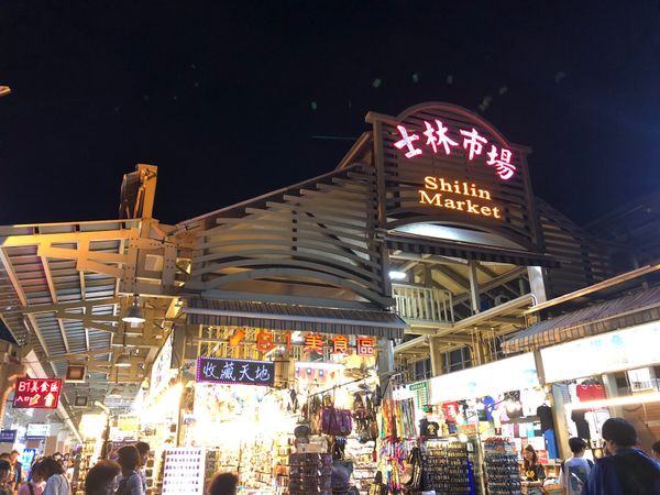 台湾・士林夜市「台北・夜市巡りの旅」の写真
