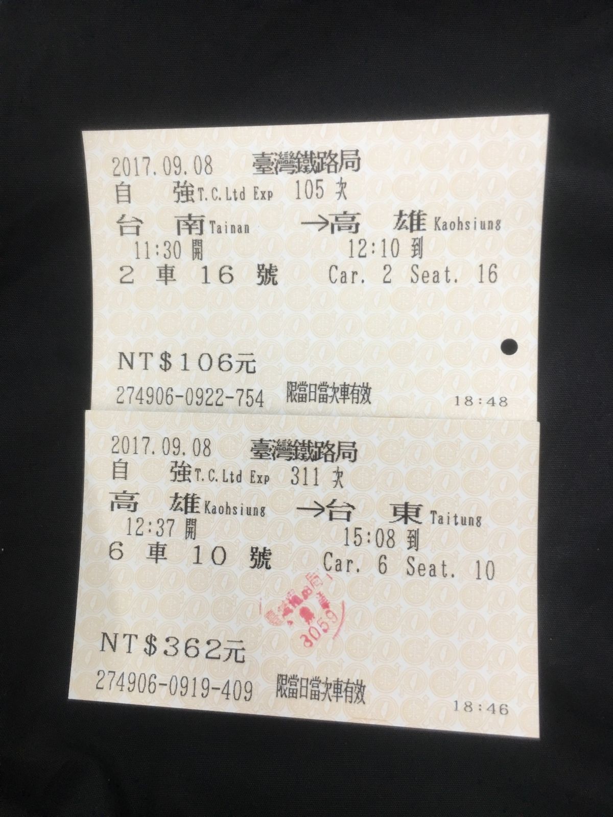 鉄道で台東へ　ずっと海岸沿いを走るので飽きなかった