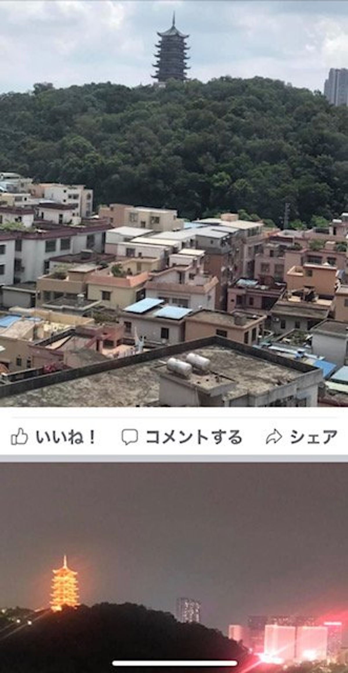 2019.06.28
興坪から阳朔ヤンスウ駅まで6キロ
阳朔から新幹線で広...