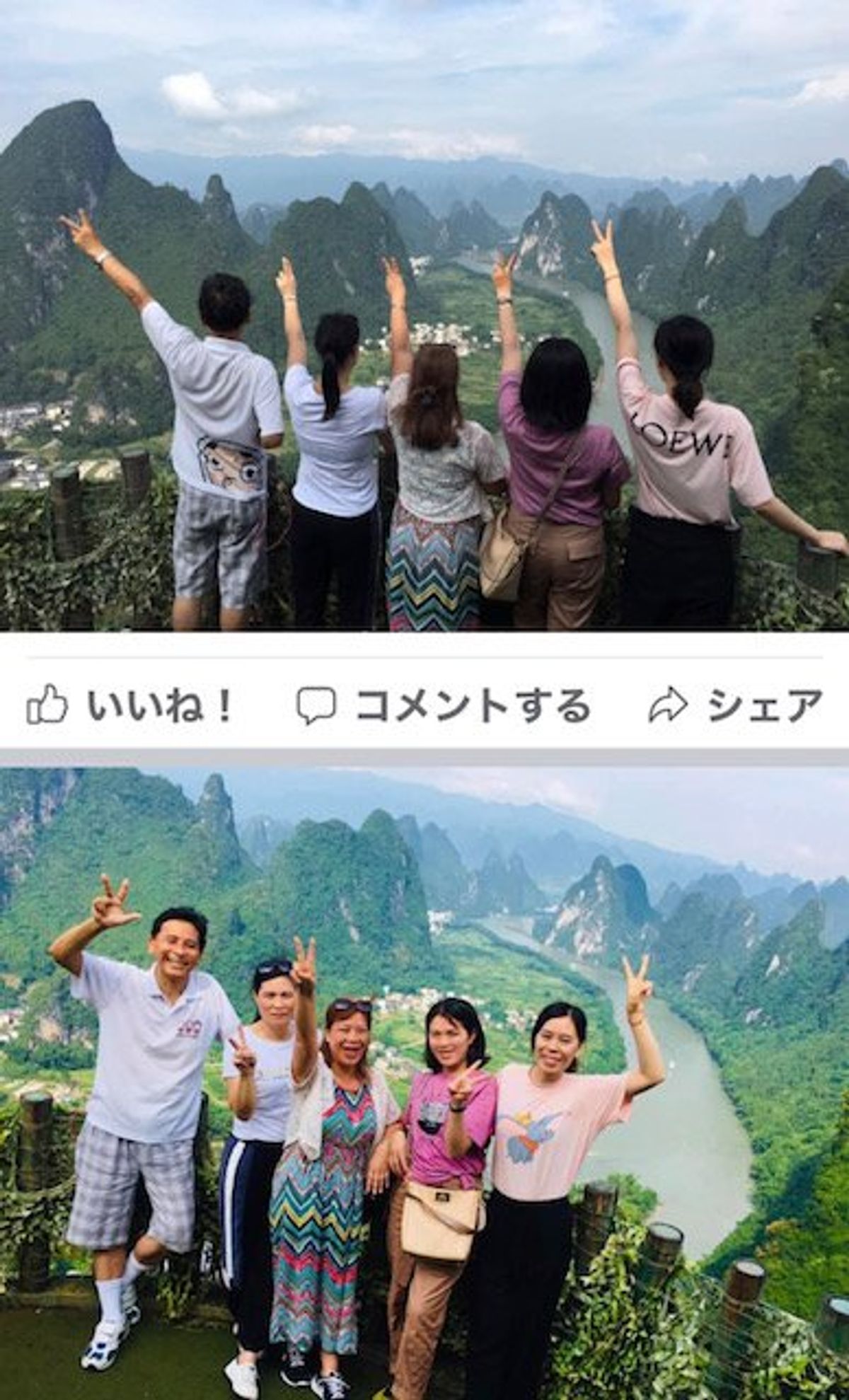 2019.06.27
友達達は昨晩遅くまではしゃいでいたから昼まで寝てるの...