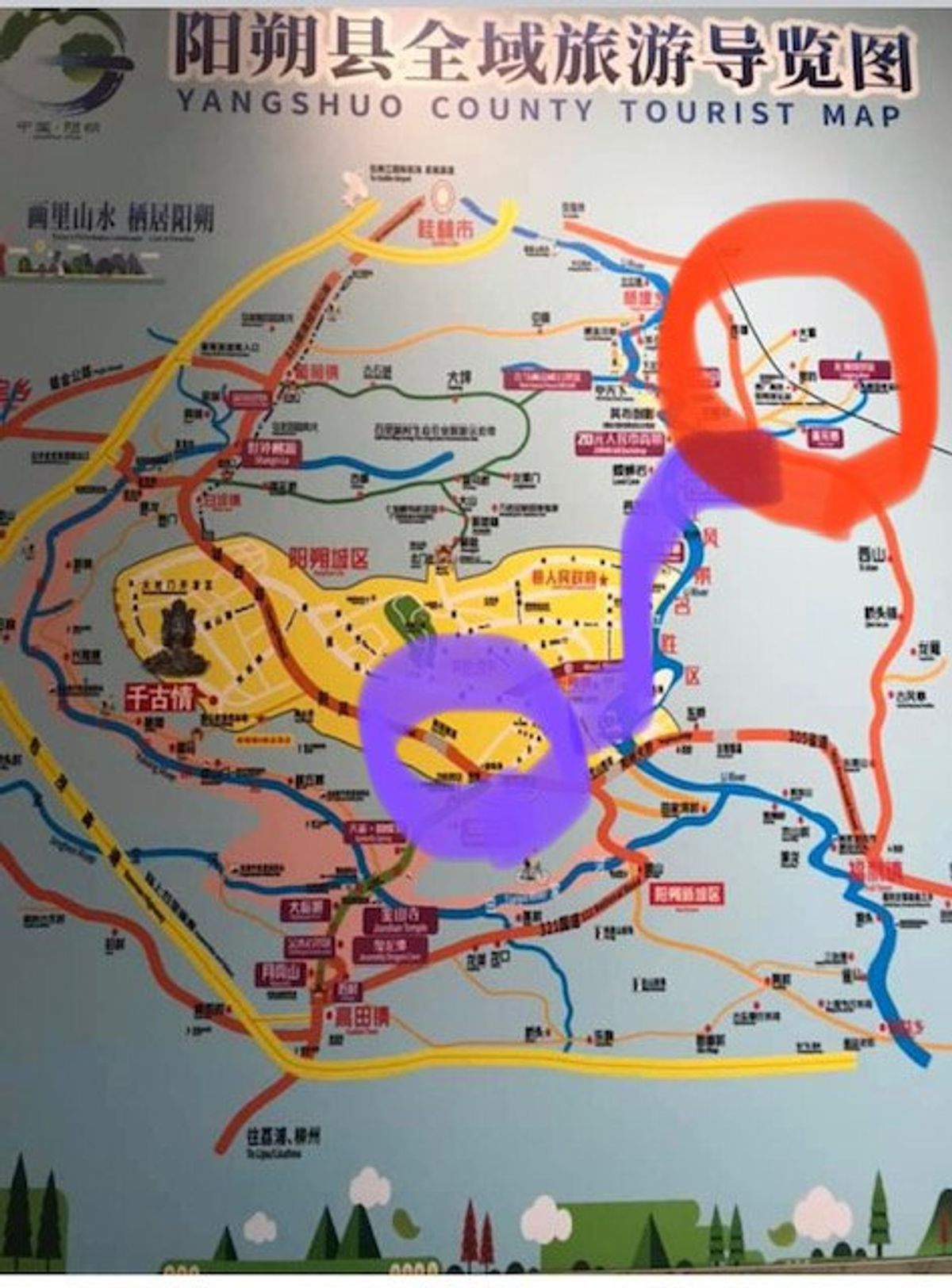 2019.06.26
「やんすう」は13年ぶり

ヤンスウ駅に着いた...