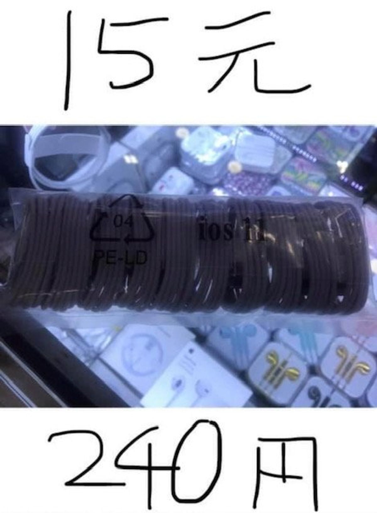 2019.07.02

友達が貨強北(秋葉原みたいな所)でランチと言っ...