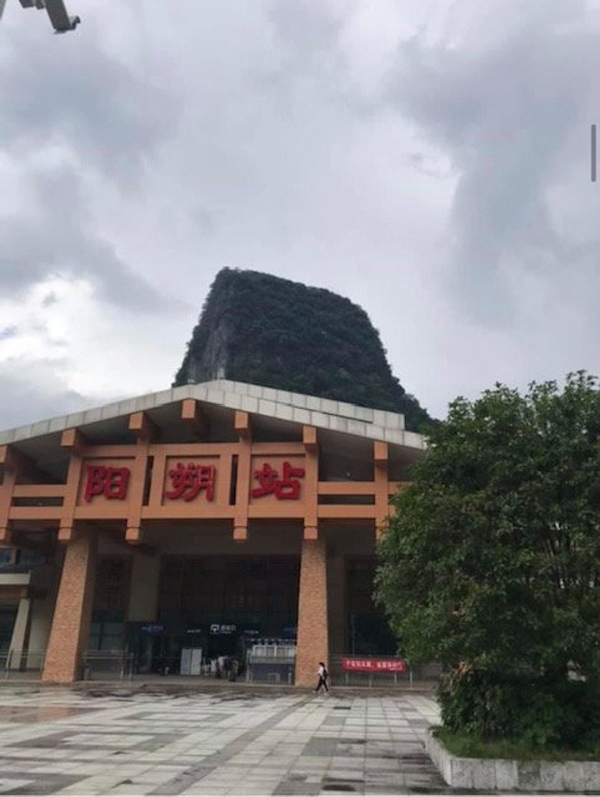 2019.06.28
興坪から阳朔ヤンスウ駅まで6キロ
阳朔から新幹線で広...