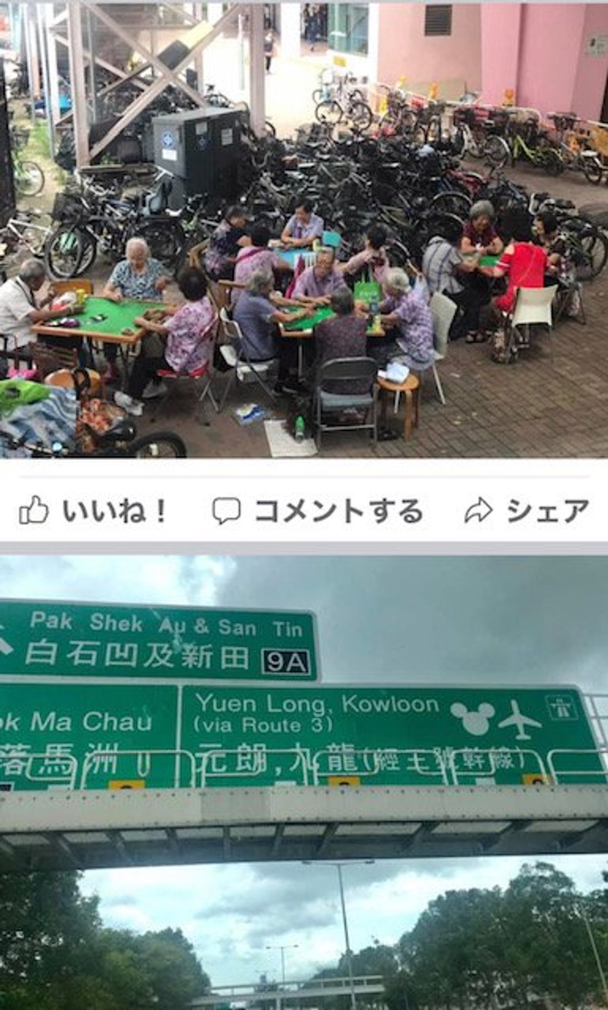 2019.07.02

友達が貨強北(秋葉原みたいな所)でランチと言っ...