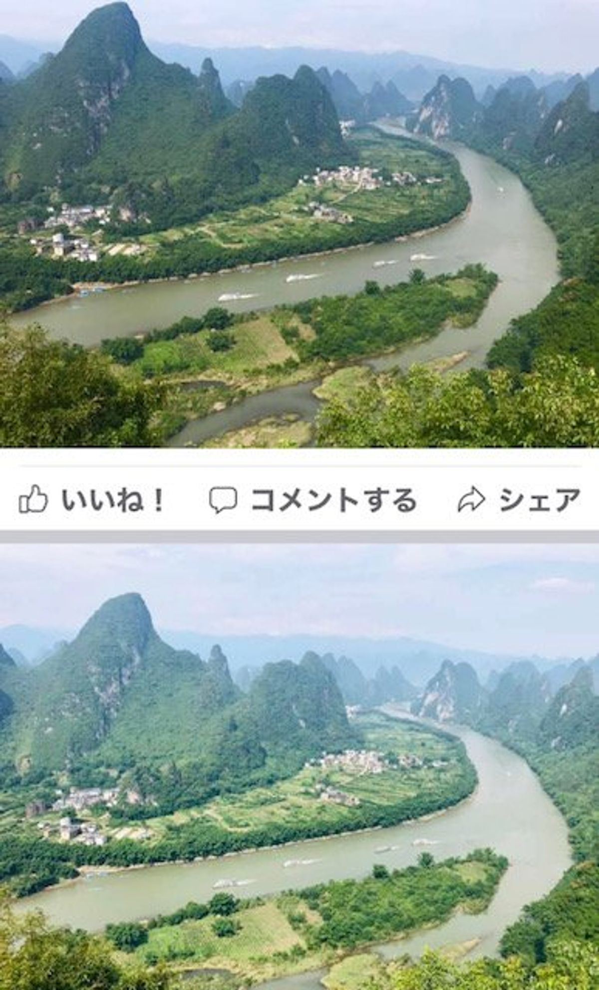 2019.06.27
友達達は昨晩遅くまではしゃいでいたから昼まで寝てるの...