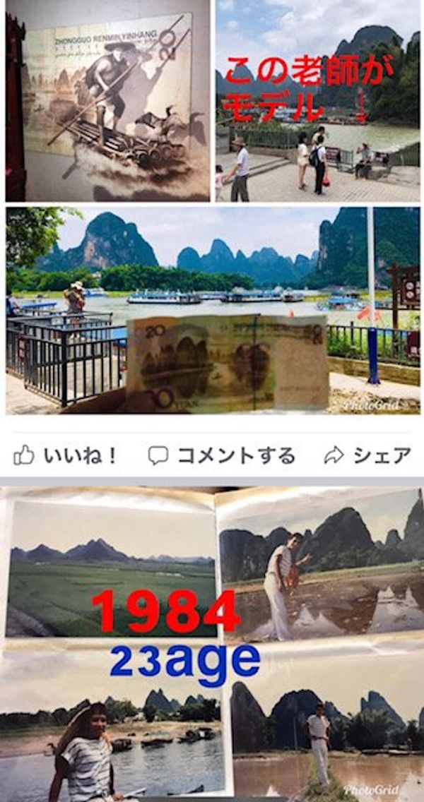 中国「6月：阳朔、興坪、電動バイクの旅：中国」の写真：35年前も来たけどもう中華は飽きたのでピザと手...