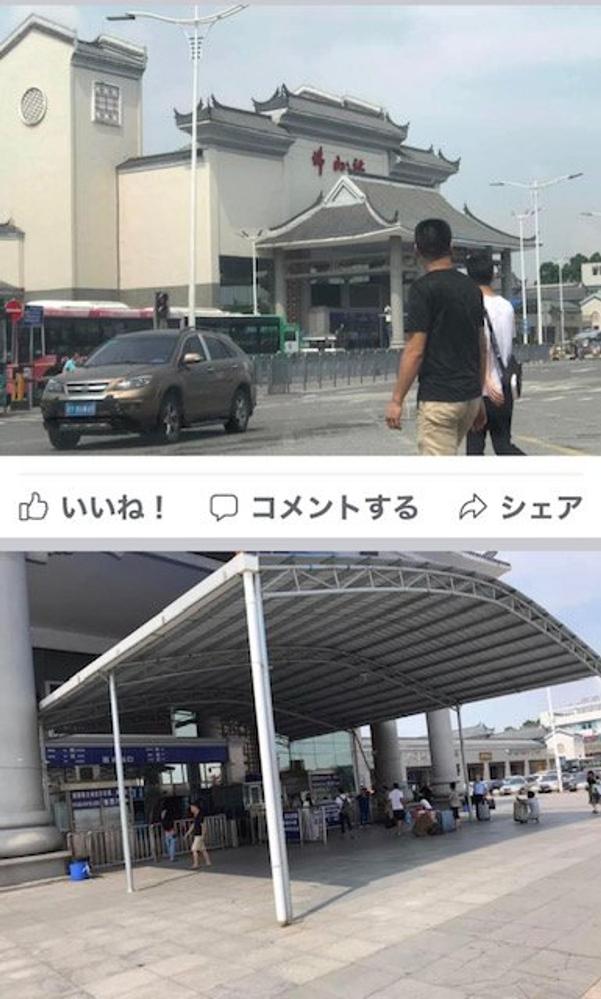 2019.06.30
友達と広州佛山駅で待ち合わせ

タクシーで佛山駅へ ...