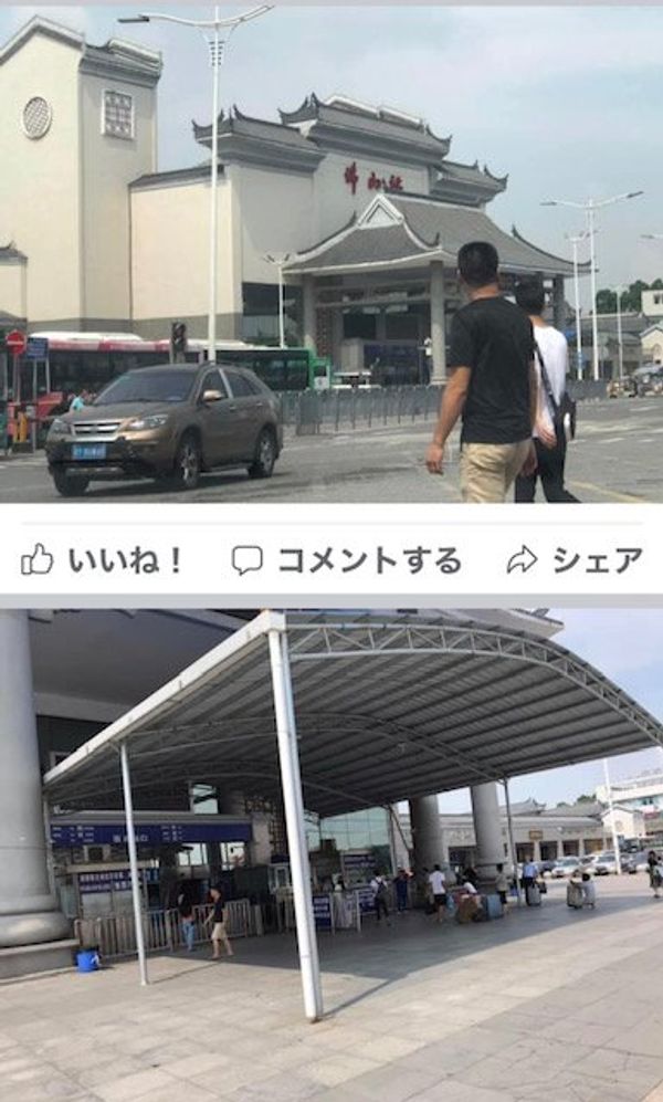 中国「6月：阳朔、興坪、電動バイクの旅：中国」の写真：2019.06.30友達と広州佛山駅で待ち合わせタクシ...