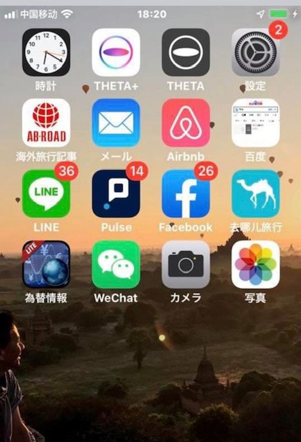 中国「6月：阳朔、興坪、電動バイクの旅：中国」の写真：2019.07.01昨晩、友達にsimを返してしまった(ま...